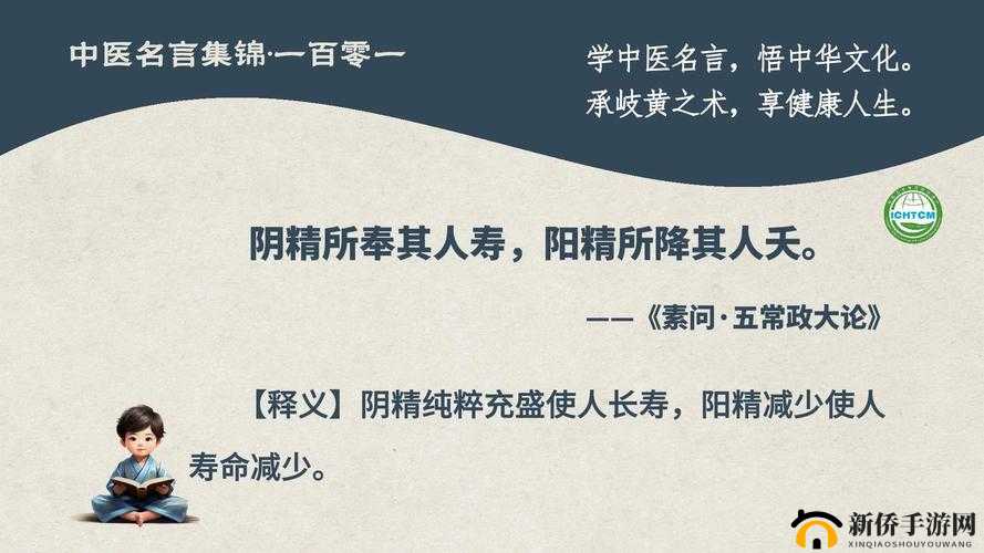 休内谢精一汇编：深度解析其哲学思想与当代社会影响