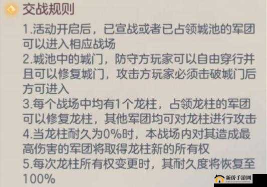 三国志幻想大陆攻城战怎么打？打法技巧攻略的演变史