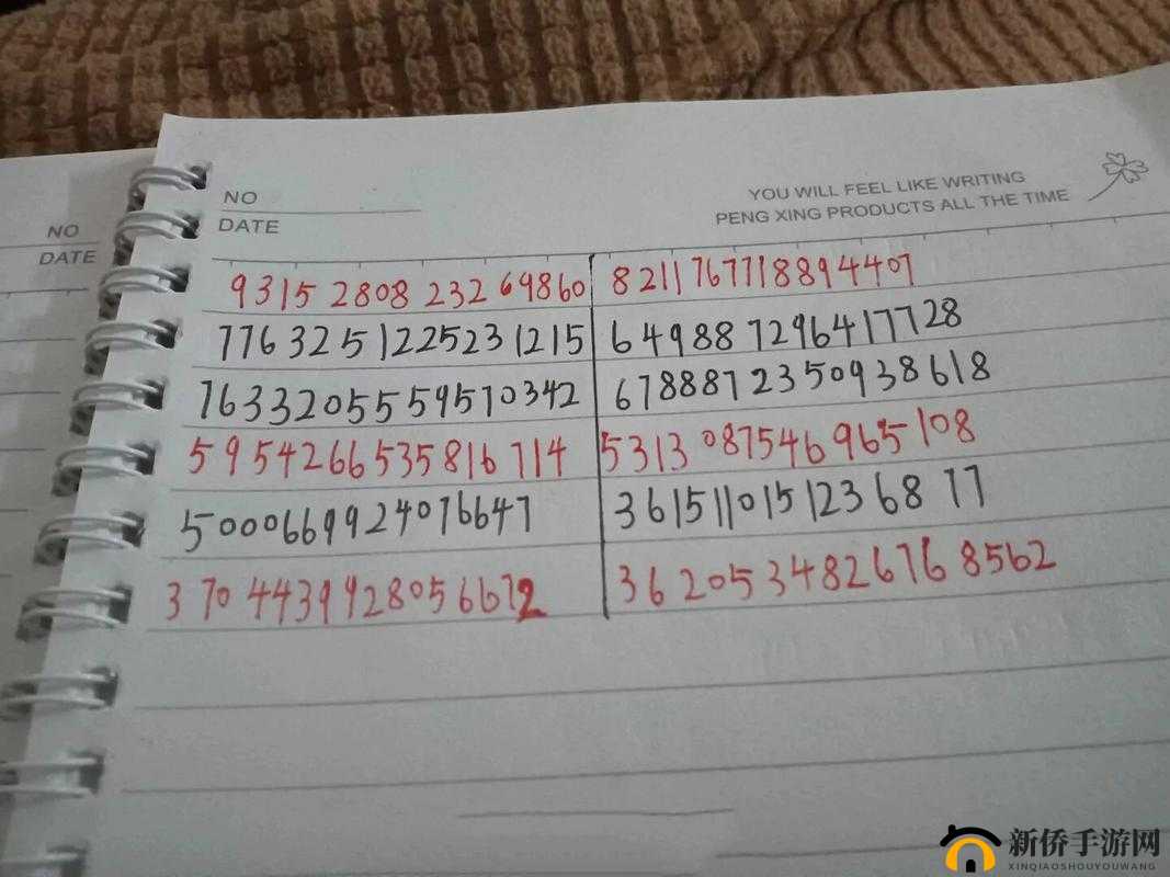 放开那三国3最新兑换码大全及礼包码输入方式介绍