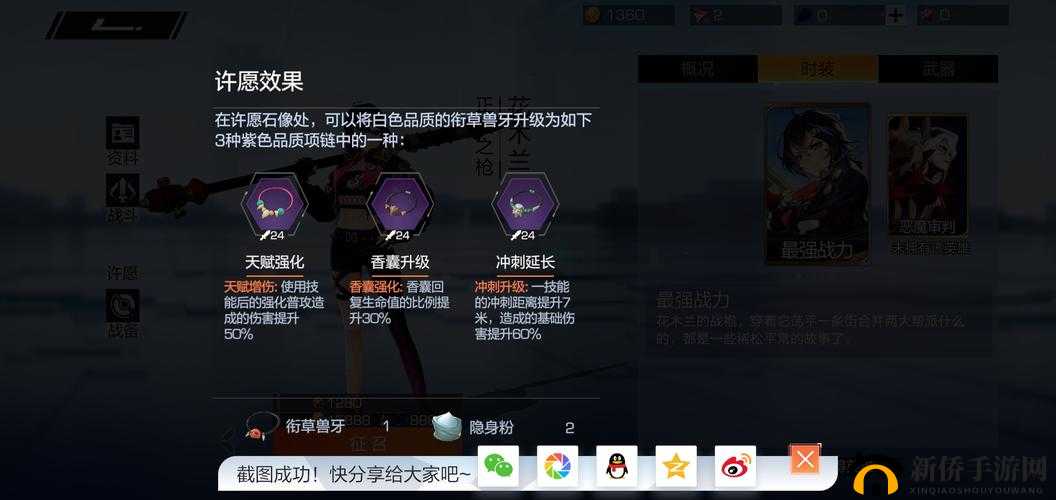 香肠派对花木兰皮肤抽取攻略，底层逻辑与操作映射