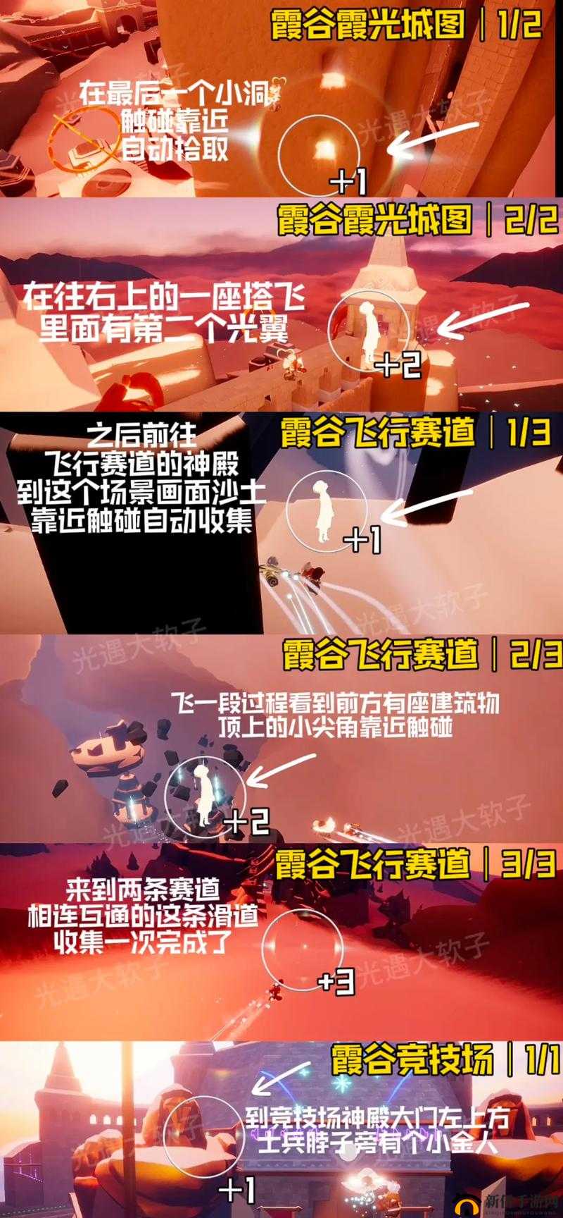 光遇进入魔法季的小船在哪里？图文详细介绍