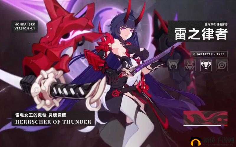 崩坏3雷之律者怎么玩？作战指南及演变史专题