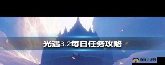 光遇拯救被黑暗藤蔓困住的遥鲲任务怎么做？7月14日任务攻略