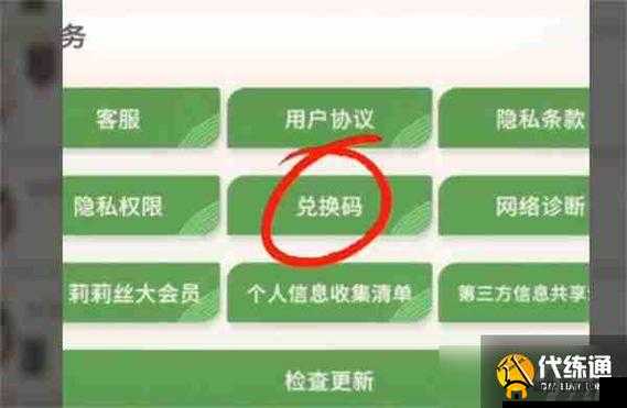 剑与远征7月14日兑换码是什么？1000钻石礼包码分享全攻略