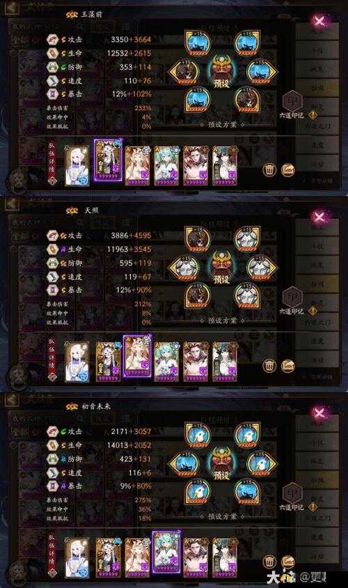 阴阳师小鹿男秘闻本竞速攻略，意志的觉醒十层推荐阵容与价值最大化