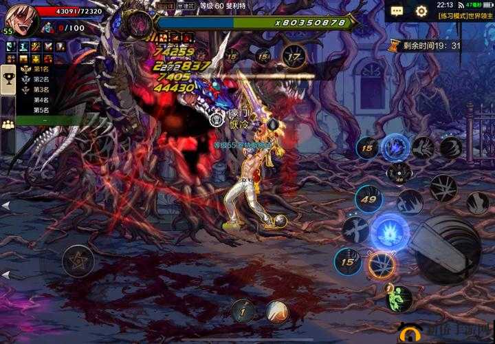 龙之谷2手游禁地boss怎么打？红眼幽灵机制打法介绍及玩法革命预测