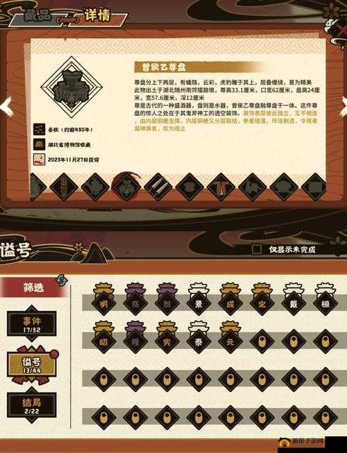 无悔入华夏怎么玩？新手少走弯路必看攻略的演变史专题