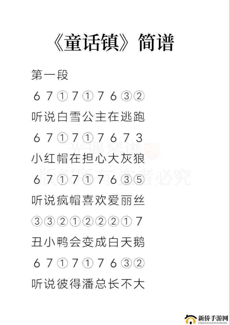 光遇好听的乐谱大全，弹奏方式详细流程