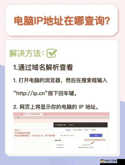 51cg.fun最新IP地址查询方法及使用技巧，快速获取最新访问地址