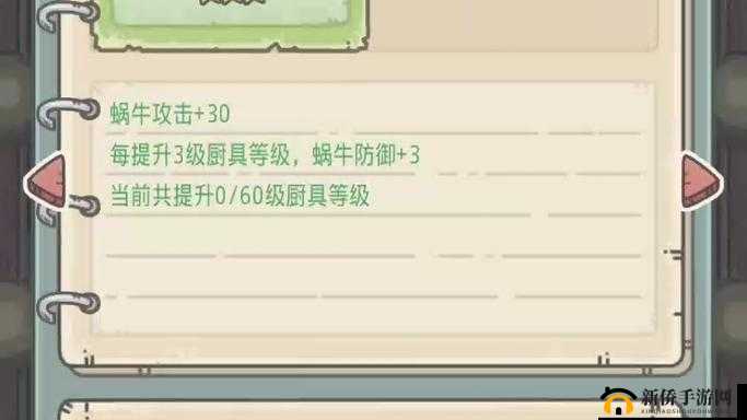 最强蜗牛小丑快餐怎么选？专属绿贵获取攻略