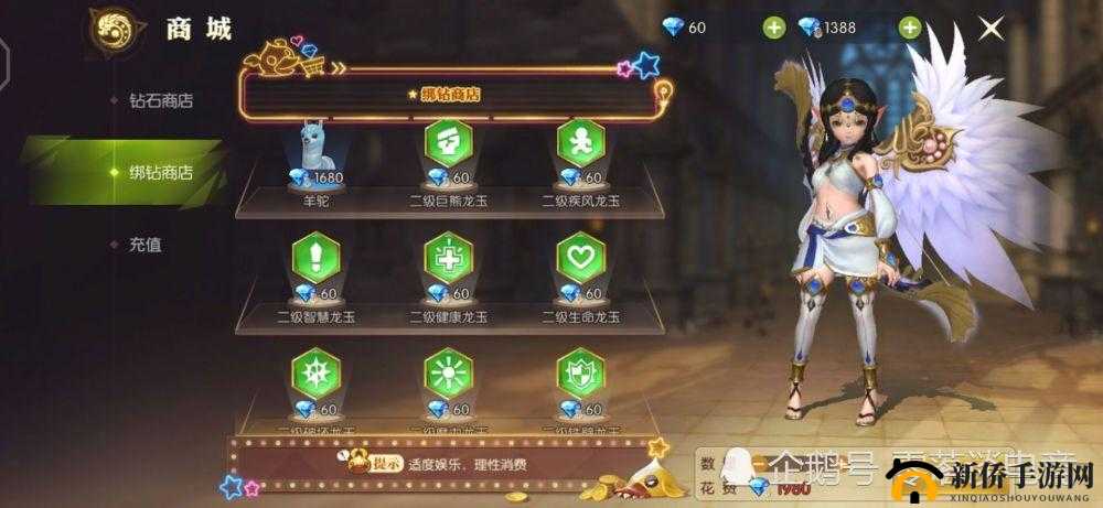 龙之谷2龙玉怎么镶嵌？各职业搭配选择建议