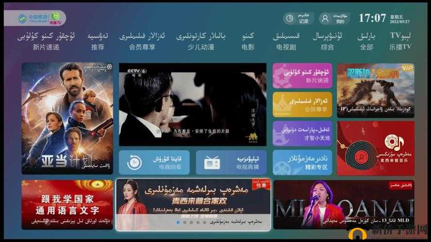 日韩免费一级髦片私人影院：最新高清资源免费观看，畅享极致视听体验