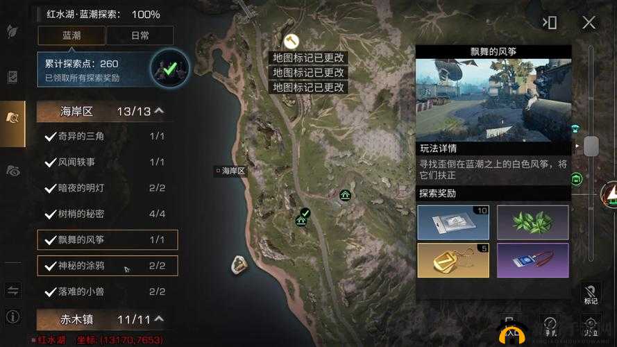 明日之后高地救援，详细打法攻略