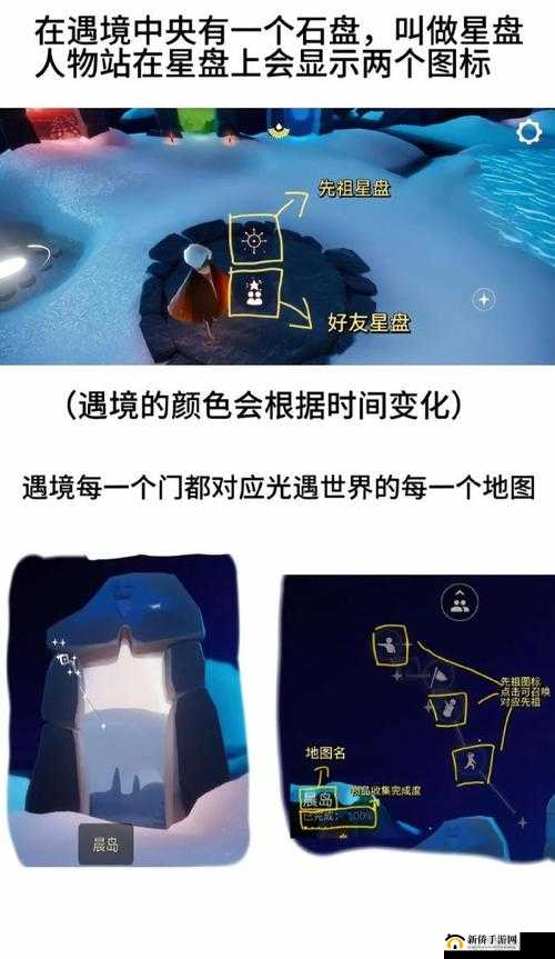 光遇点亮左右两扇大门怎么开？开启方法攻略