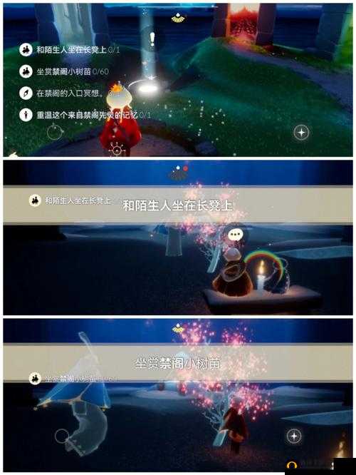 光遇7月10号每日任务怎么完成？详细流程攻略