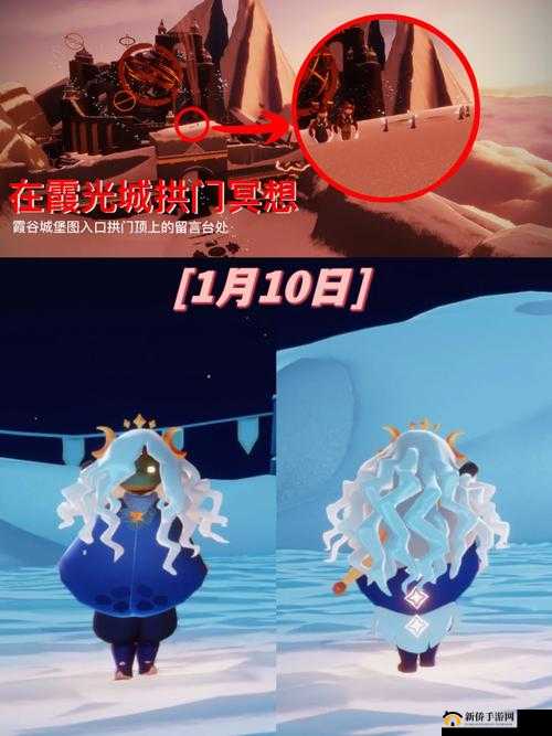 光遇每日冥想任务在哪里做？详细位置汇总