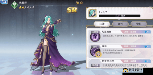 启源女神墨菲斯忒值得抽吗？新SSR英雄技能强度评估的演变史专题