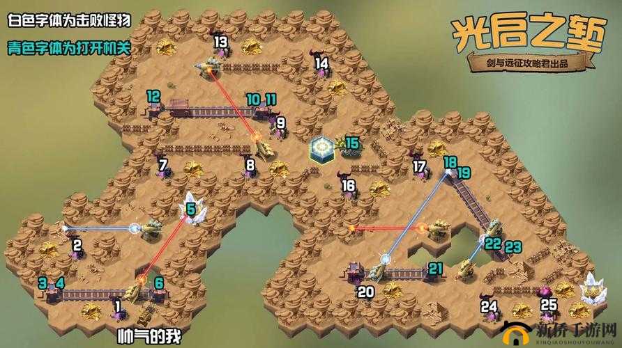 剑与远征光启之堑奖励有哪些？奇境漫游副本路线图攻略