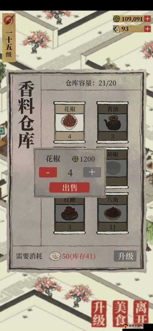 江南百景图速度最快刷钱方式汇总