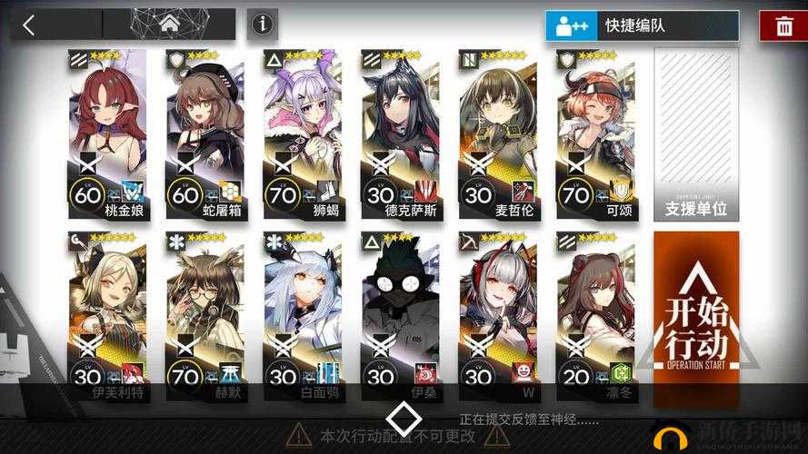 明日方舟沃伦姆德的薄暮活动攻略与新增敌人情报介绍