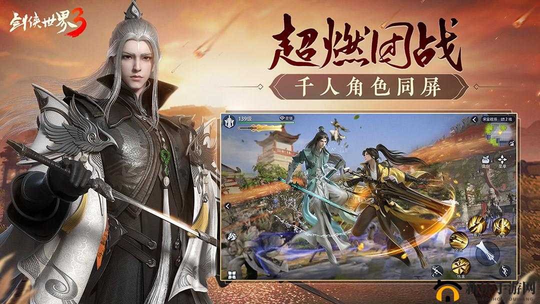 剑侠世界哪一个职业最厉害？角色选择攻略