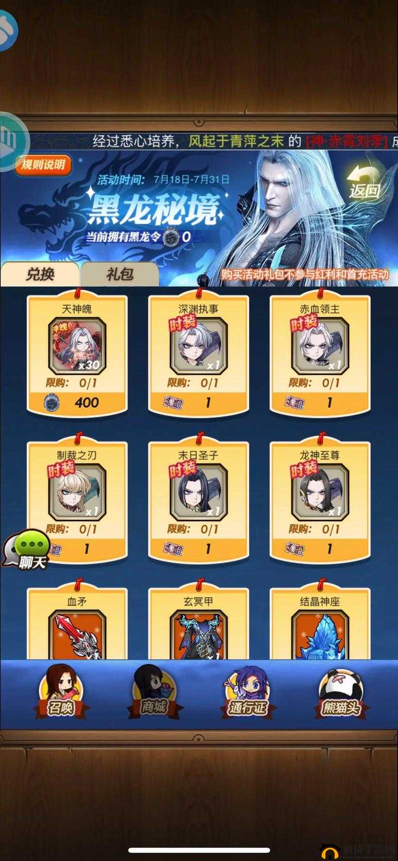 秦时明月世界怎么玩？新手少走弯路必备指南及未来玩法革命预测