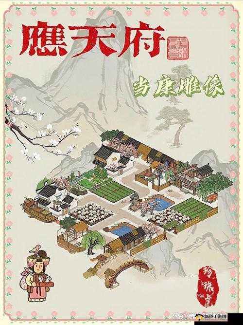 江南百景图雕像怎么布局最好？收益最高攻略