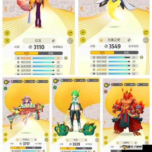 一起来捉妖神荼什么时候出？新神灵技能介绍攻略