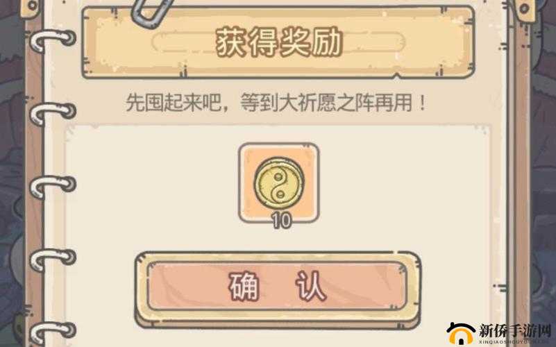 最强蜗牛新增供奉彩蛋和许愿币彩蛋触发方法