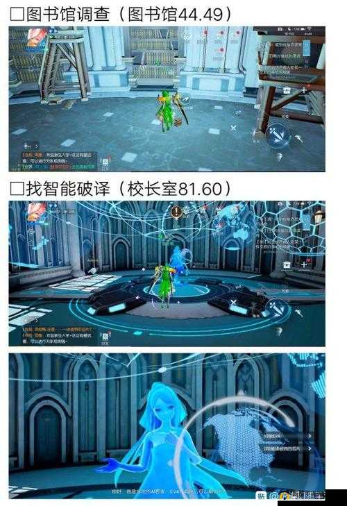 龙族幻想时之心异闻怎么触发？周年庆特别支线流程攻略的演变史专题