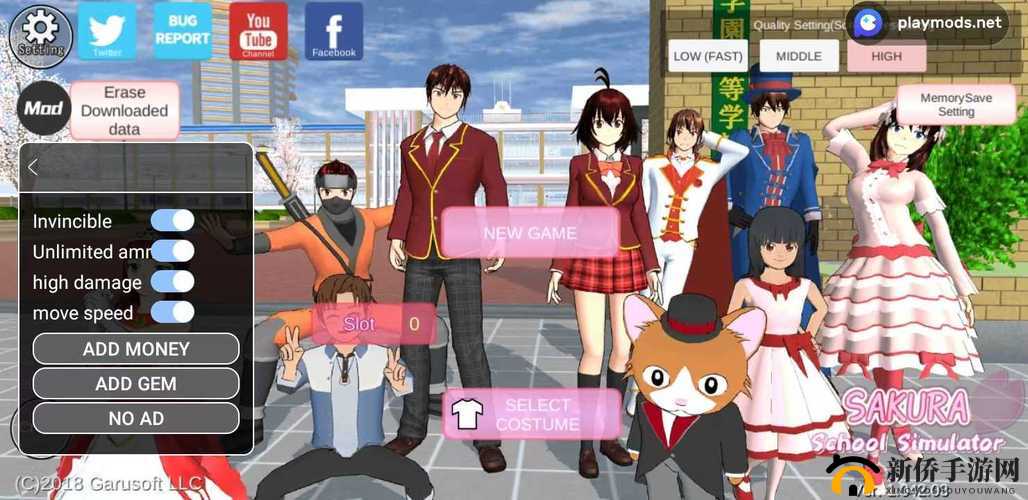 樱花校园模拟器最新皇冠版本下载及新增内容深度解析