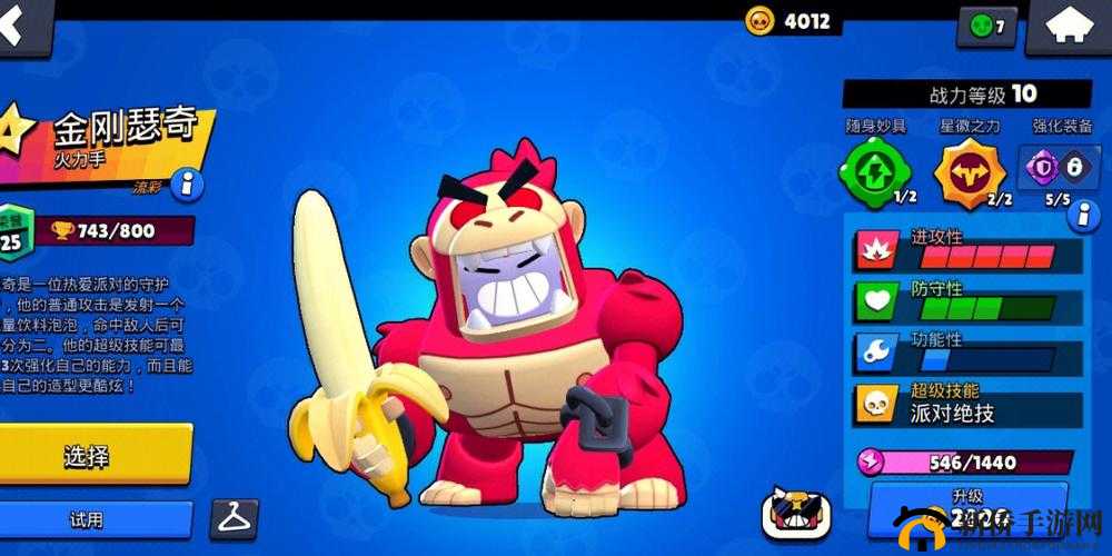 荒野乱斗瑟奇值得培养吗？技能属性数值介绍