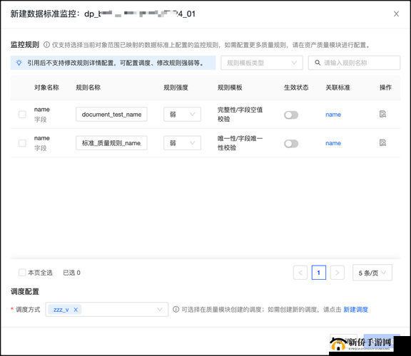 全民摆摊快速获得水分攻略，底层逻辑与操作映射全解析