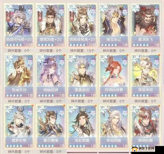 三国志幻想大陆心愿单选择什么？最强神将推荐深度解析