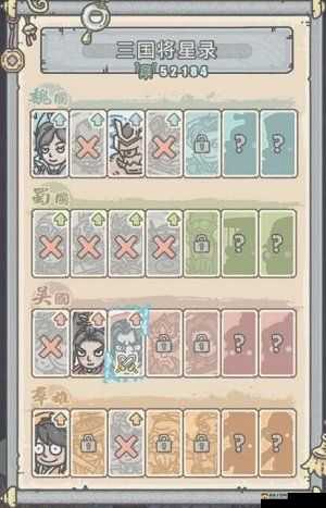 最强蜗牛华夏无限刷威望方法，献祭名将技巧分享