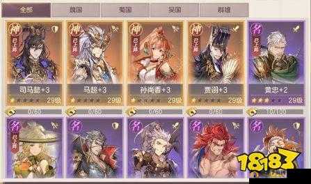 三国志幻想大陆怎么最快刷初始？最强角色推荐