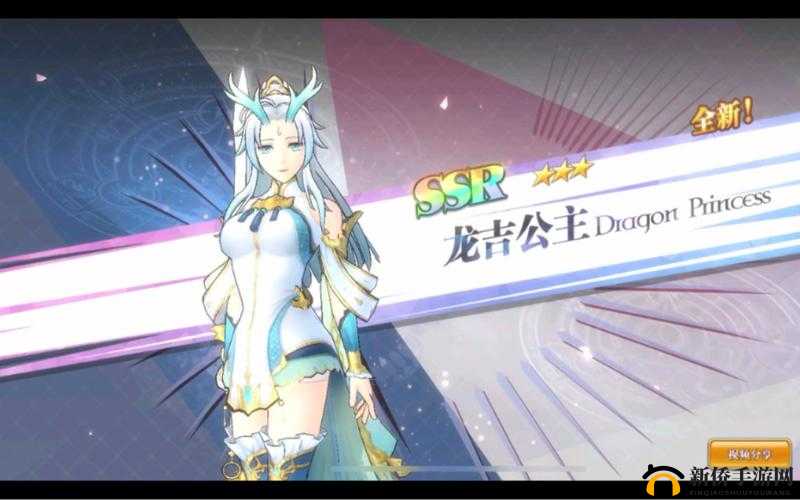 启源女神龙吉公主值得抽吗？新SSR英雄技能介绍