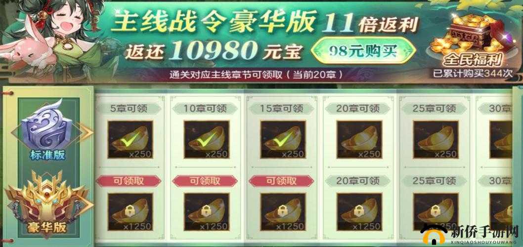 三国志幻想大陆怎么更快获得元宝？获取途径汇总