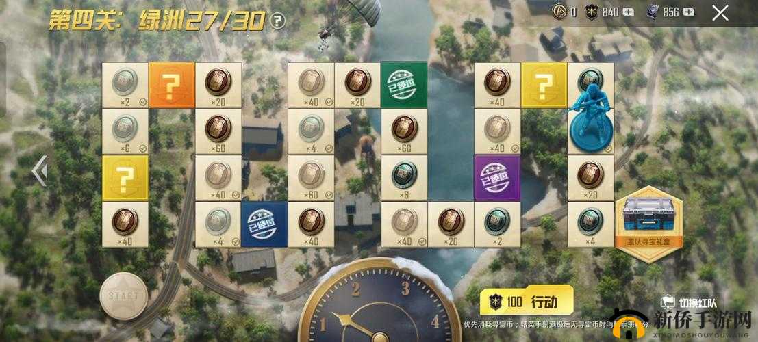 和平精英SS8手册寻宝行动全攻略，60与168的选择智慧