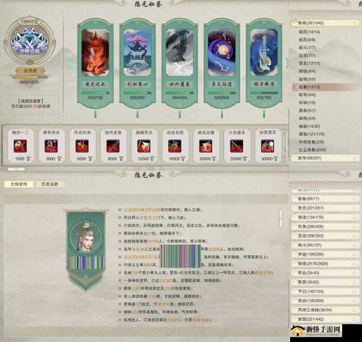 元素契约攻略大全，新手入门必看指南