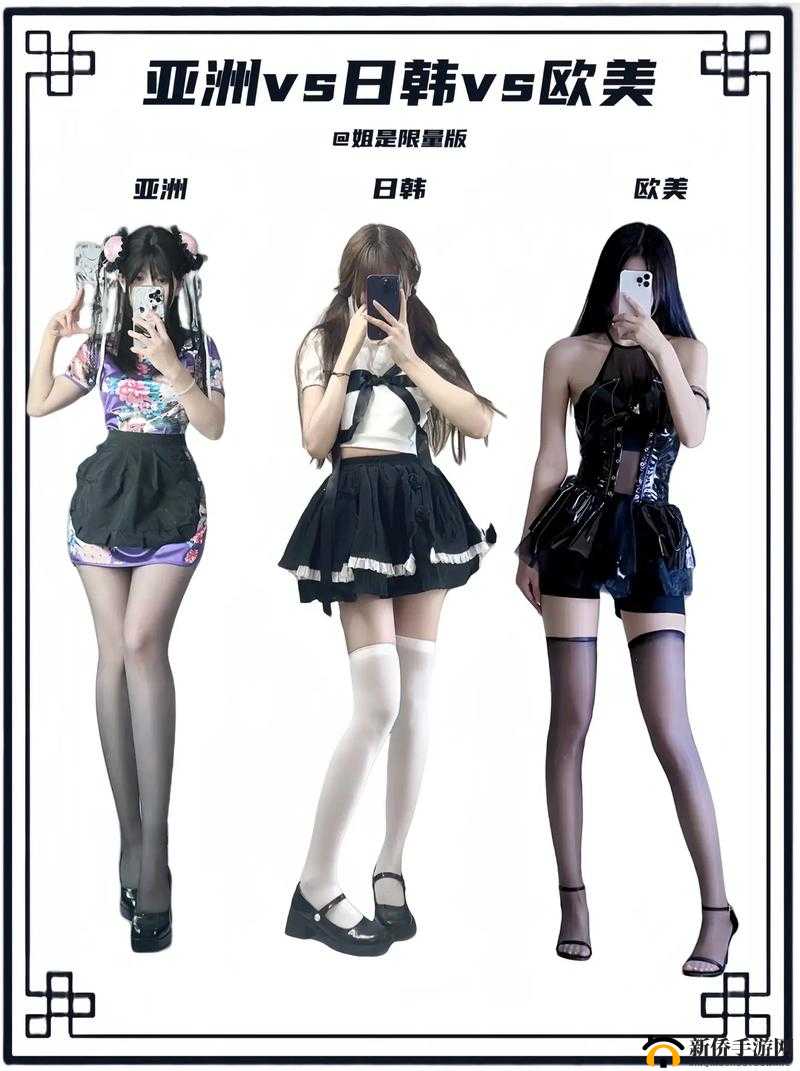 亚洲、欧美、日韩，谁才是真正的时尚引领者？