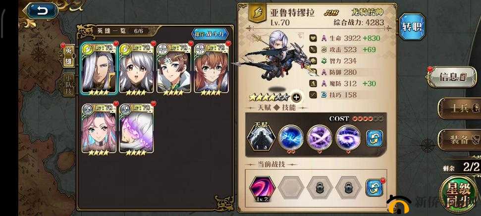 梦幻模拟战手游无尽航路黄金海玩法攻略的演变史专题