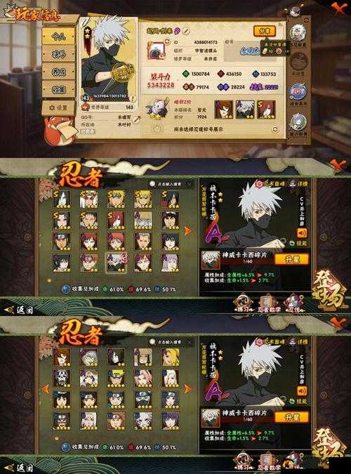 火影忍者手游忍界联军活动怎么玩？通关打法攻略