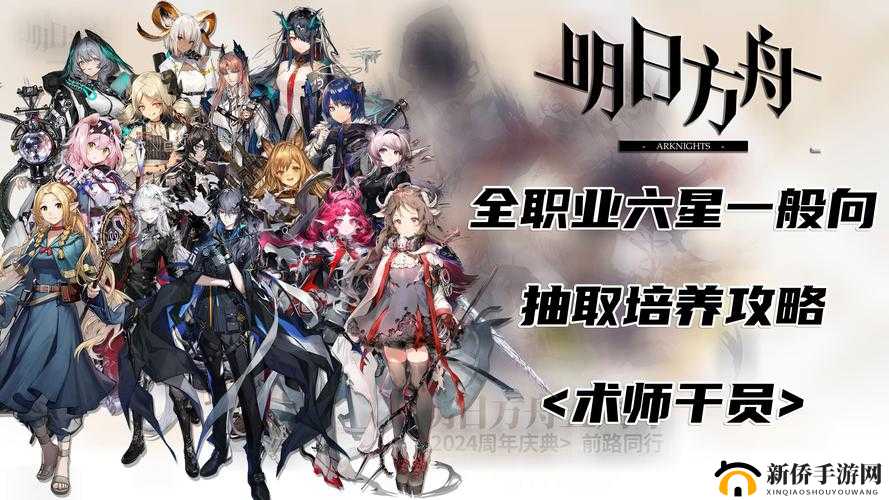 明日方舟SV5和SV6详细图文攻略