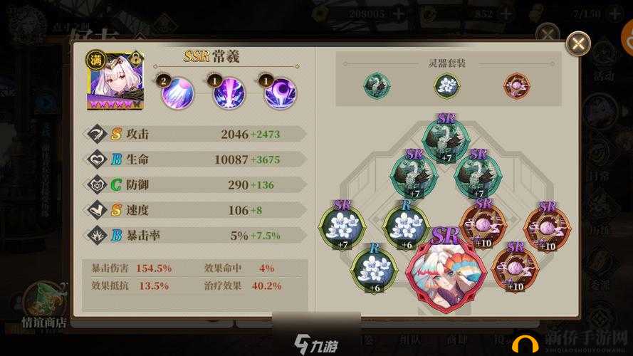 山海镜花姑瑶幻境11层，经验本打法与阵容全攻略