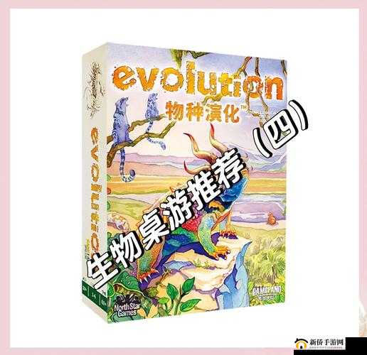 物种起源怎么玩？新手入门少走弯路必备指南