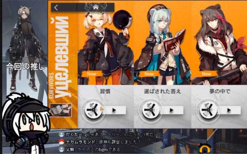 明日方舟乌萨斯的孩子们怎么过？新副本通关阵容攻略