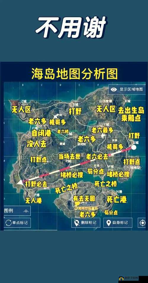和平精英海岛2.0哪里资源最多？最肥地点介绍