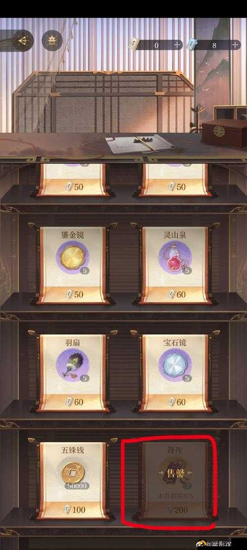 阴阳师蛇骨缚心商店优先兑换什么？搬空商品攻略