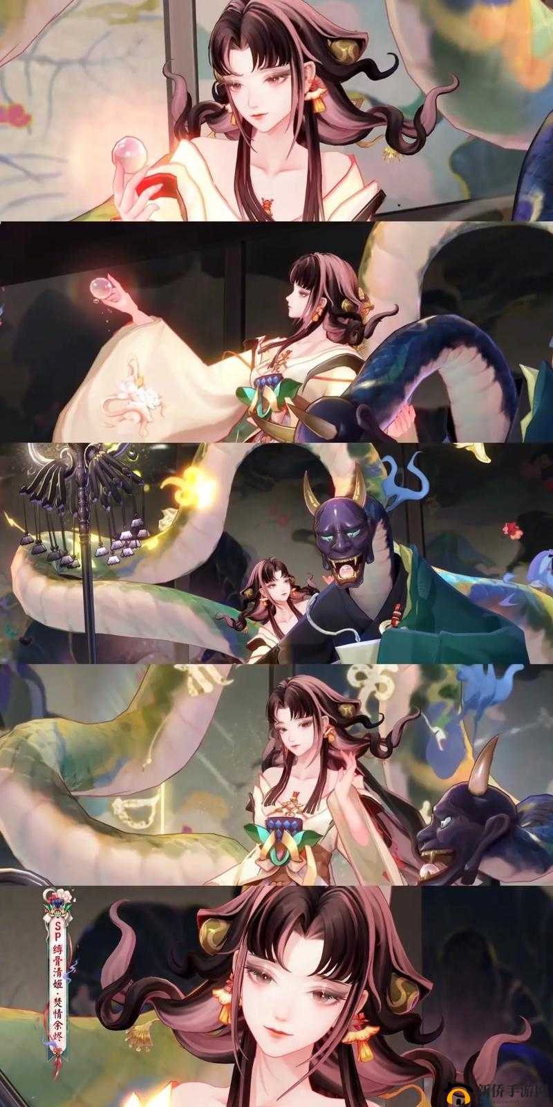 阴阳师SP缚骨清姬最强阵容推荐与打法思路介绍